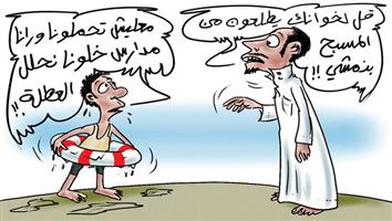 al-jazirah cartoon