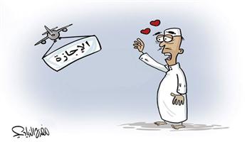 al-jazirah cartoon