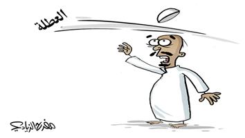 al-jazirah cartoon