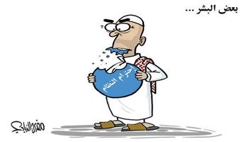 al-jazirah cartoon