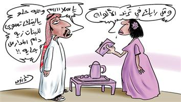 al-jazirah cartoon