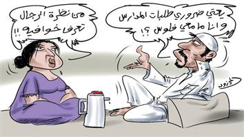 al-jazirah cartoon