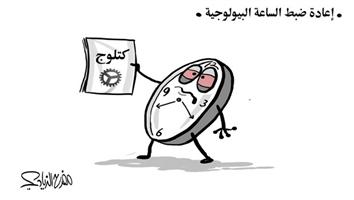 al-jazirah cartoon