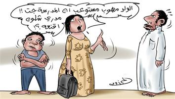 al-jazirah cartoon