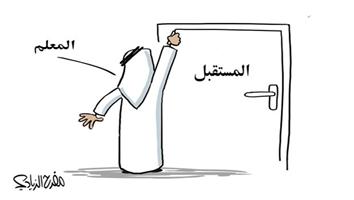 al-jazirah cartoon