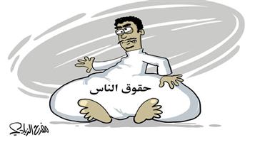 al-jazirah cartoon