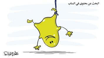 al-jazirah cartoon