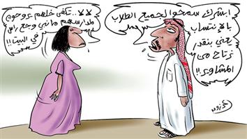 al-jazirah cartoon