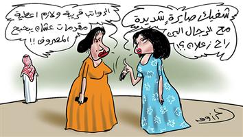 al-jazirah cartoon