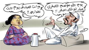 al-jazirah cartoon