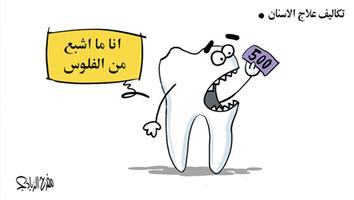 al-jazirah cartoon