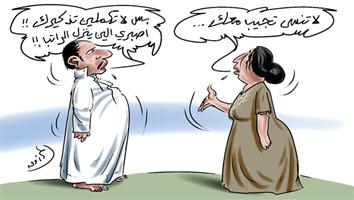 al-jazirah cartoon