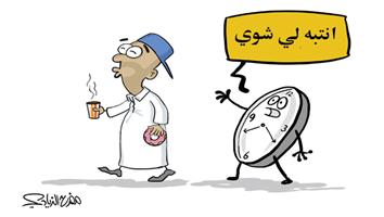 al-jazirah cartoon