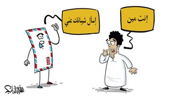 al-jazirah cartoon