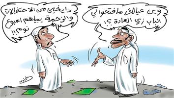 al-jazirah cartoon