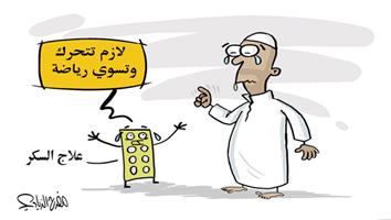 al-jazirah cartoon