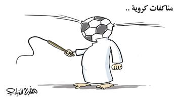 al-jazirah cartoon