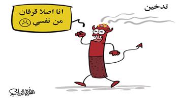 al-jazirah cartoon