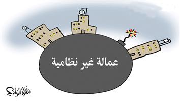 al-jazirah cartoon