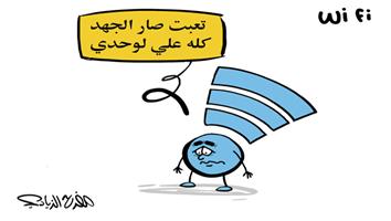 al-jazirah cartoon