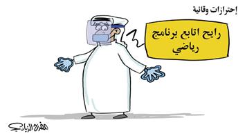 al-jazirah cartoon