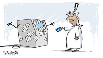 al-jazirah cartoon