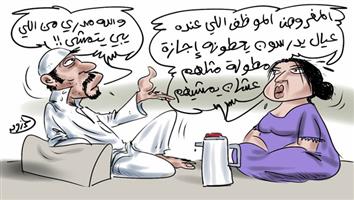 al-jazirah cartoon