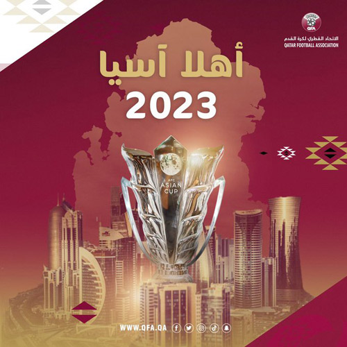 قطر تفوز بحق استضافة نهائيات كأس آسيا 2023 