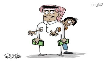 al-jazirah cartoon