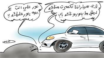 al-jazirah cartoon