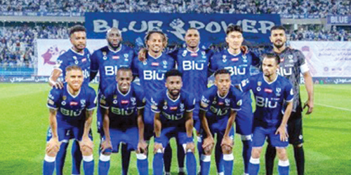  الهلال