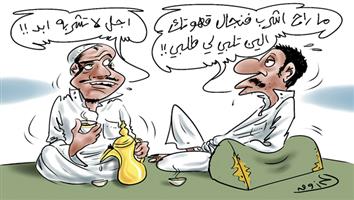 al-jazirah cartoon