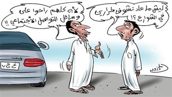 al-jazirah cartoon