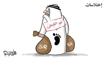 al-jazirah cartoon