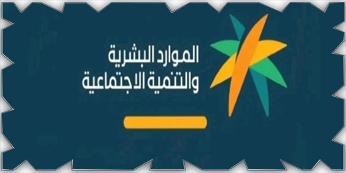 إيقاف نشاط أكبر شركتين للاستقدام 