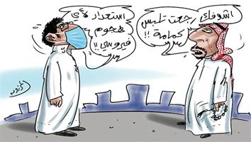 al-jazirah cartoon