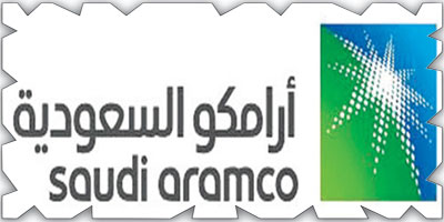 ارتفاع أرباح أرامكو 67 % في 9 أشهر.. وصرف 70 مليار ريال على المساهمين 