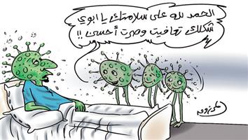 al-jazirah cartoon