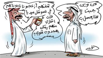 al-jazirah cartoon