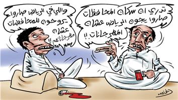 al-jazirah cartoon