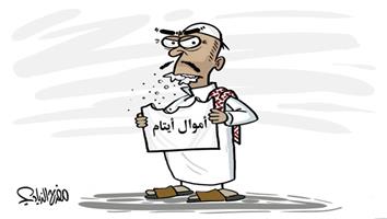 al-jazirah cartoon