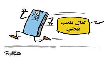 al-jazirah cartoon