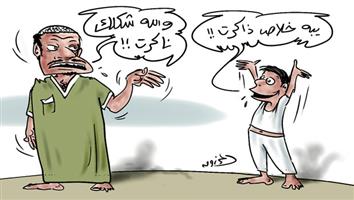 al-jazirah cartoon