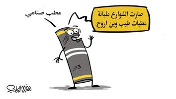 al-jazirah cartoon