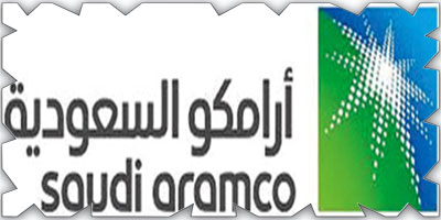 أرامكو السعودية و«بيرتامينا» الإندونيسية تدرسان سلسلة قيمة الهيدروجين والأمونيا في قمة الـ(20) 