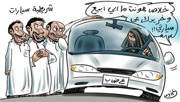 al-jazirah cartoon