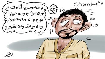 al-jazirah cartoon