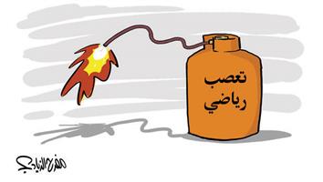 al-jazirah cartoon