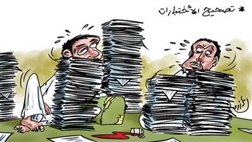 al-jazirah cartoon