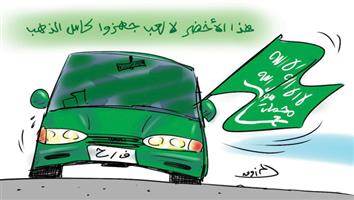 al-jazirah cartoon